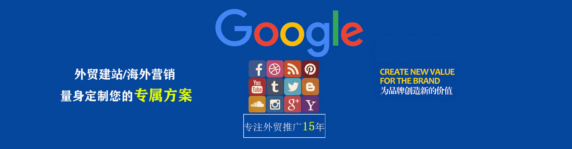 呼和浩特百度sem